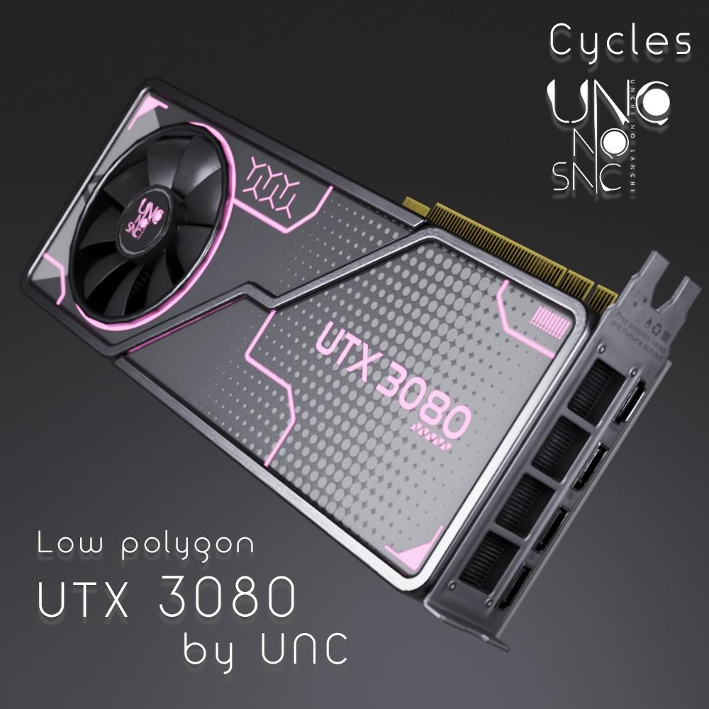 【無料】 3Dモデル「UTX_3080」カラバリ7色有り 【Free】 3D model "UTX_3080" with 7 color variations