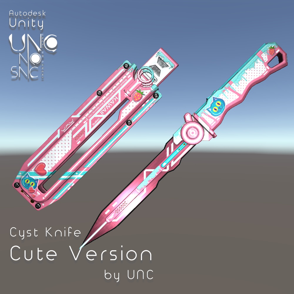 【無料】 3Dテクスチャ「Cyst Knife Cute Version Texture」カラバリ7色あり