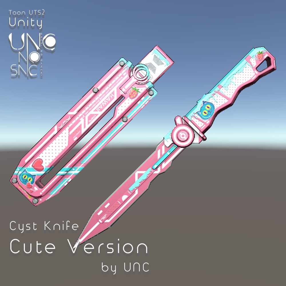 【無料】 3Dテクスチャ「Cyst Knife Cute Version Texture」カラバリ7色あり