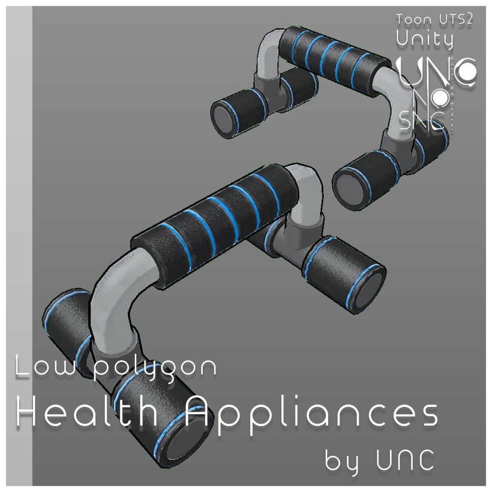 【無料】3Dモデル「健康器具セット5種(Health_appliances)」