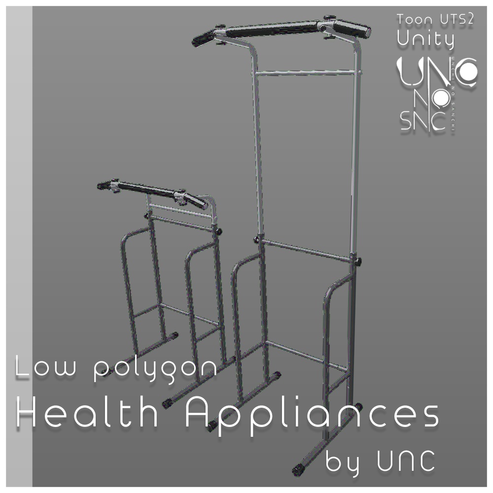 【無料】3Dモデル「健康器具セット5種(Health_appliances)」