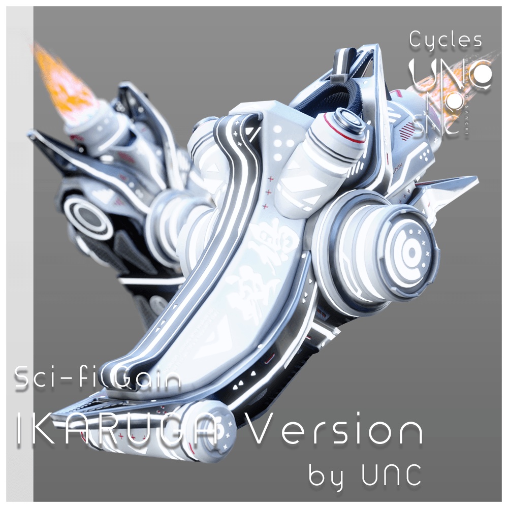 【無料】 3Dテクスチャ「Gain IKARUGA Version Texture」カラバリ6色あり