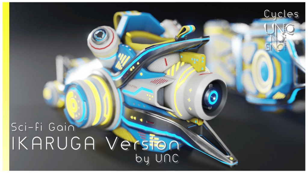 【無料】 3Dテクスチャ「Gain IKARUGA Version Texture」カラバリ6色あり