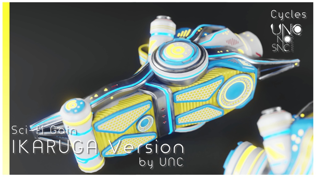 【無料】 3Dテクスチャ「Gain IKARUGA Version Texture」カラバリ6色あり