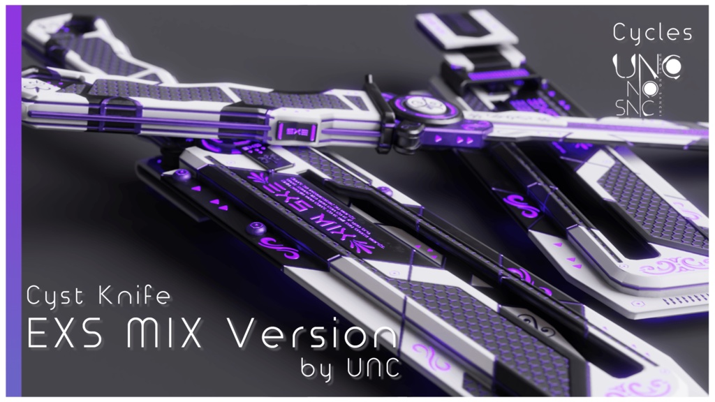 【無料】 3Dテクスチャ「EXSMIS Version Texture」カラバリ6色あり