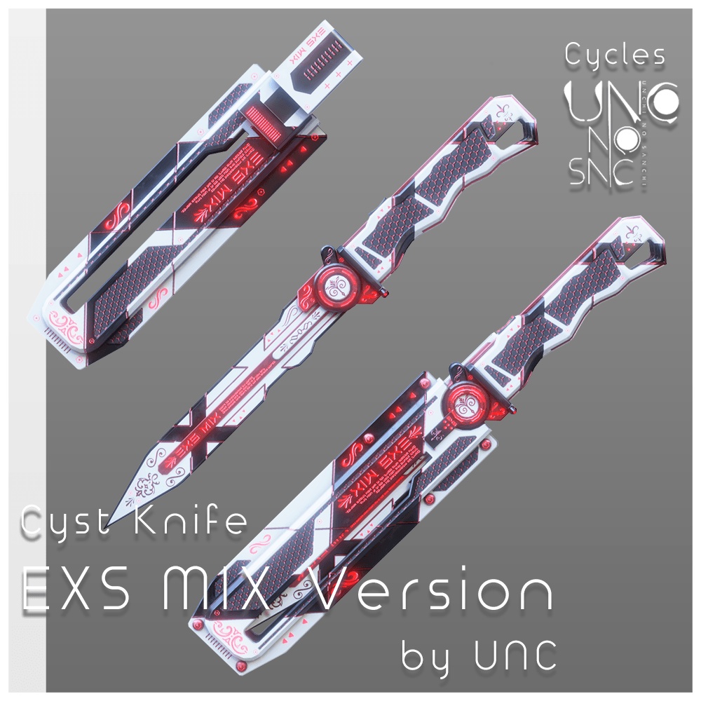 【無料】 3Dテクスチャ「EXSMIS Version Texture」カラバリ6色あり