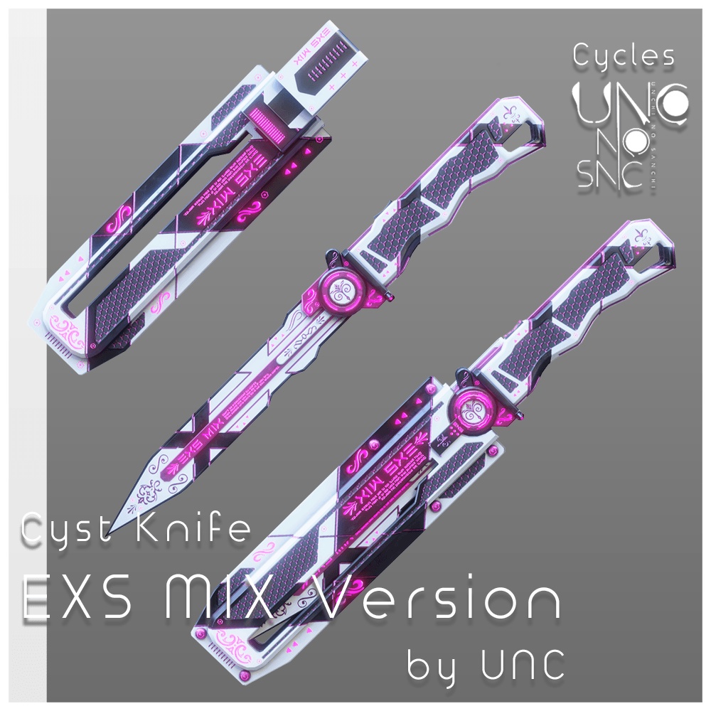 【無料】 3Dテクスチャ「EXSMIS Version Texture」カラバリ6色あり