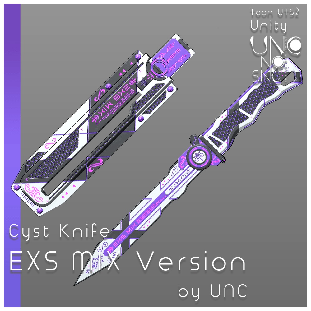 【無料】 3Dテクスチャ「EXSMIS Version Texture」カラバリ6色あり