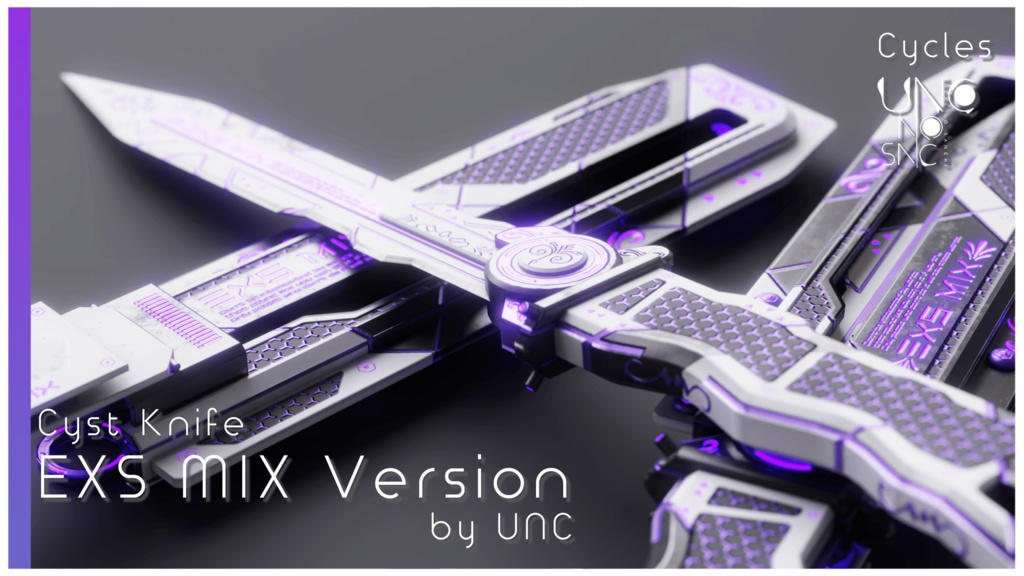 【無料】 3Dテクスチャ「EXSMIS Version Texture」カラバリ6色あり