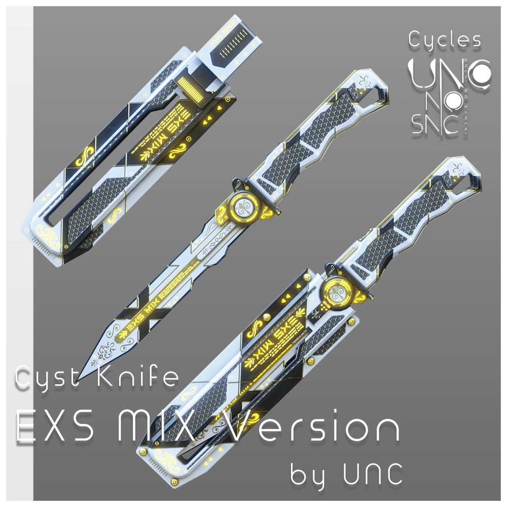 【無料】 3Dテクスチャ「EXSMIS Version Texture」カラバリ6色あり