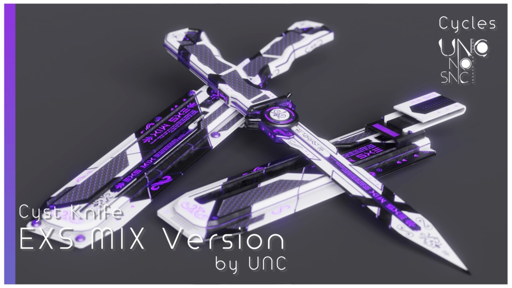 【無料】 3Dテクスチャ「EXSMIS Version Texture」カラバリ6色あり