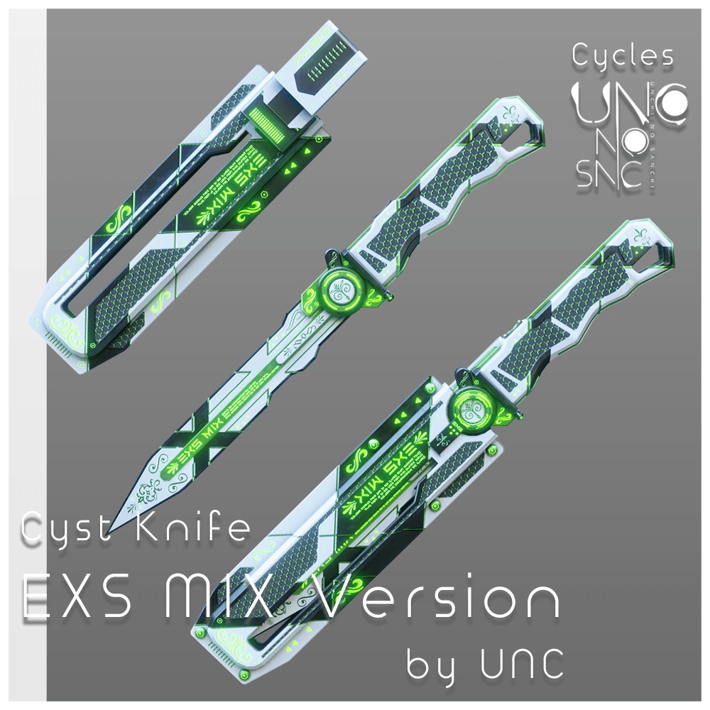 【無料】 3Dテクスチャ「EXSMIS Version Texture」カラバリ6色あり