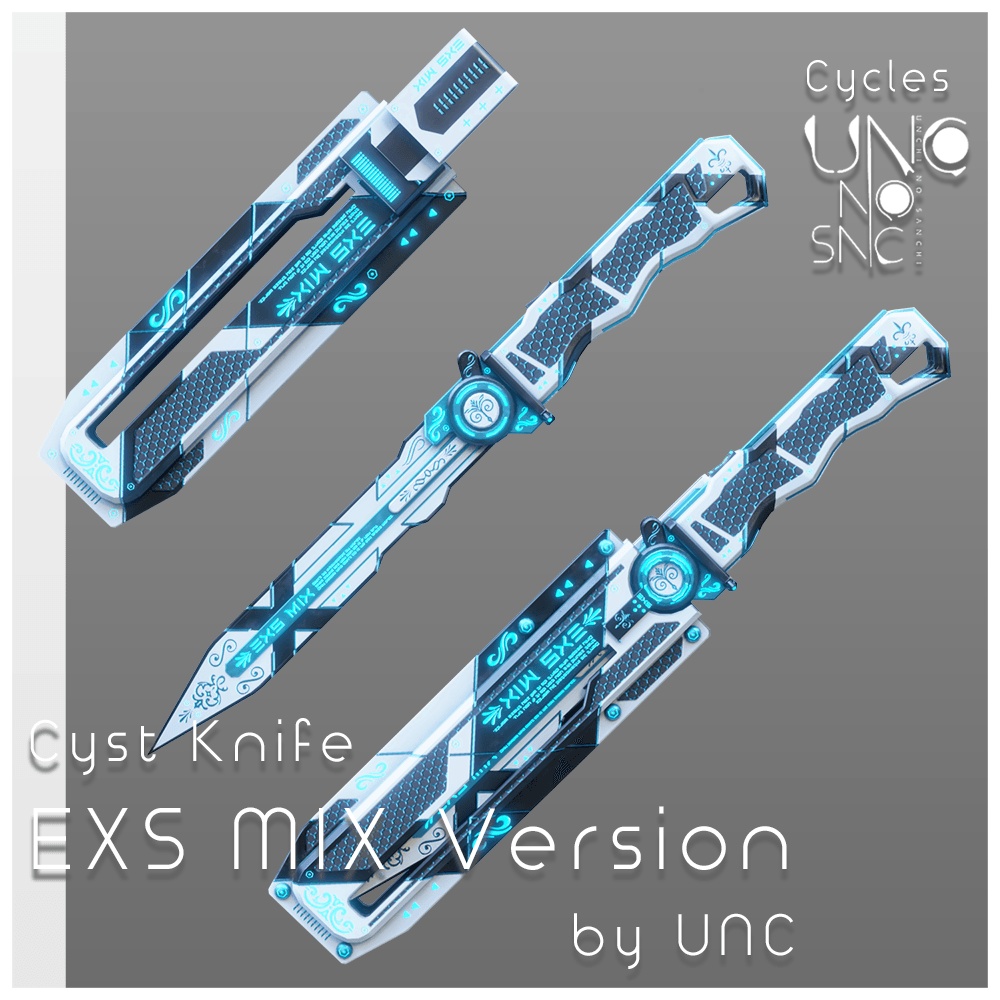 【無料】 3Dテクスチャ「EXSMIS Version Texture」カラバリ6色あり