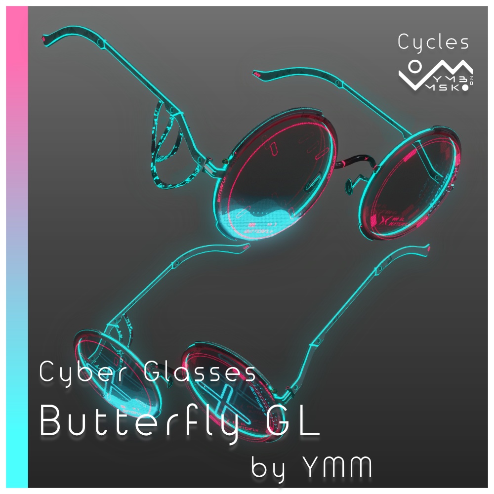 3Dモデル「ButterflyGL」カラバリ有り 単色版有り