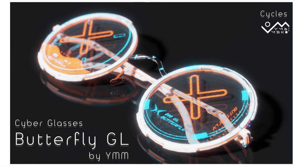 3Dモデル「ButterflyGL」カラバリ有り 単色版有り