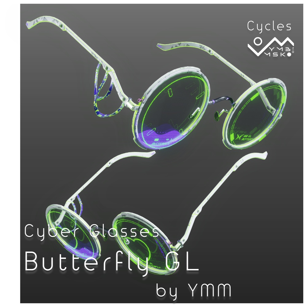 3Dモデル「ButterflyGL」カラバリ有り 単色版有り
