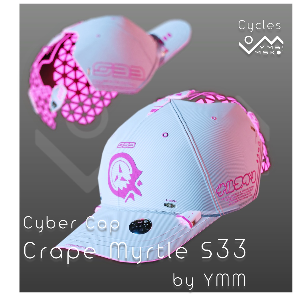 3Dモデル「CrapeMyrtle S33 v2.0」カラバリ20色有り