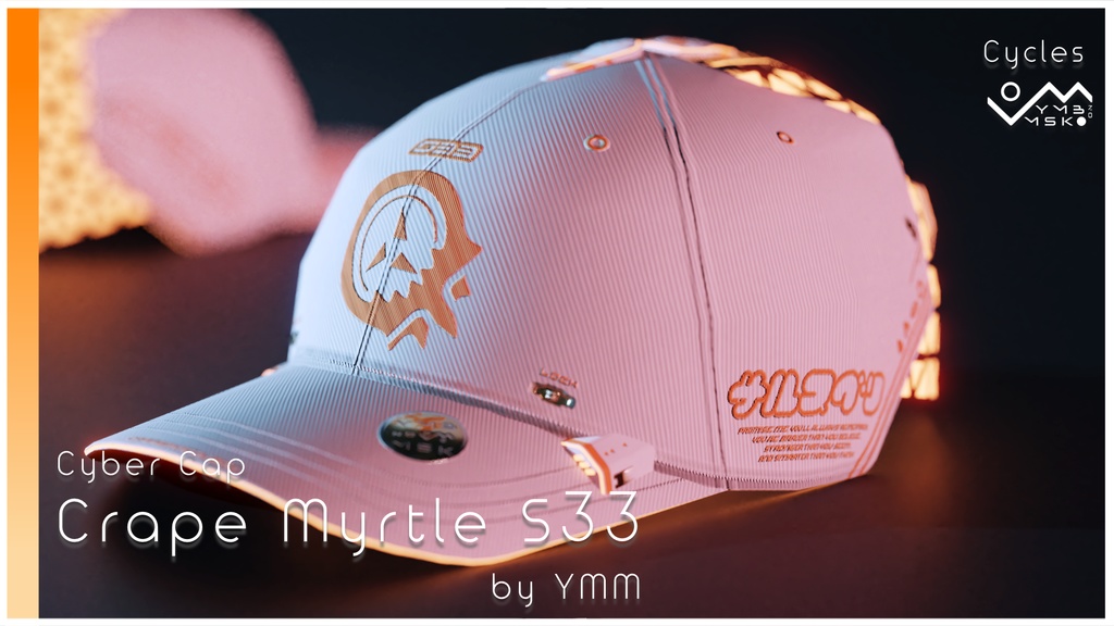 3Dモデル「CrapeMyrtle S33 v2.0」カラバリ20色有り