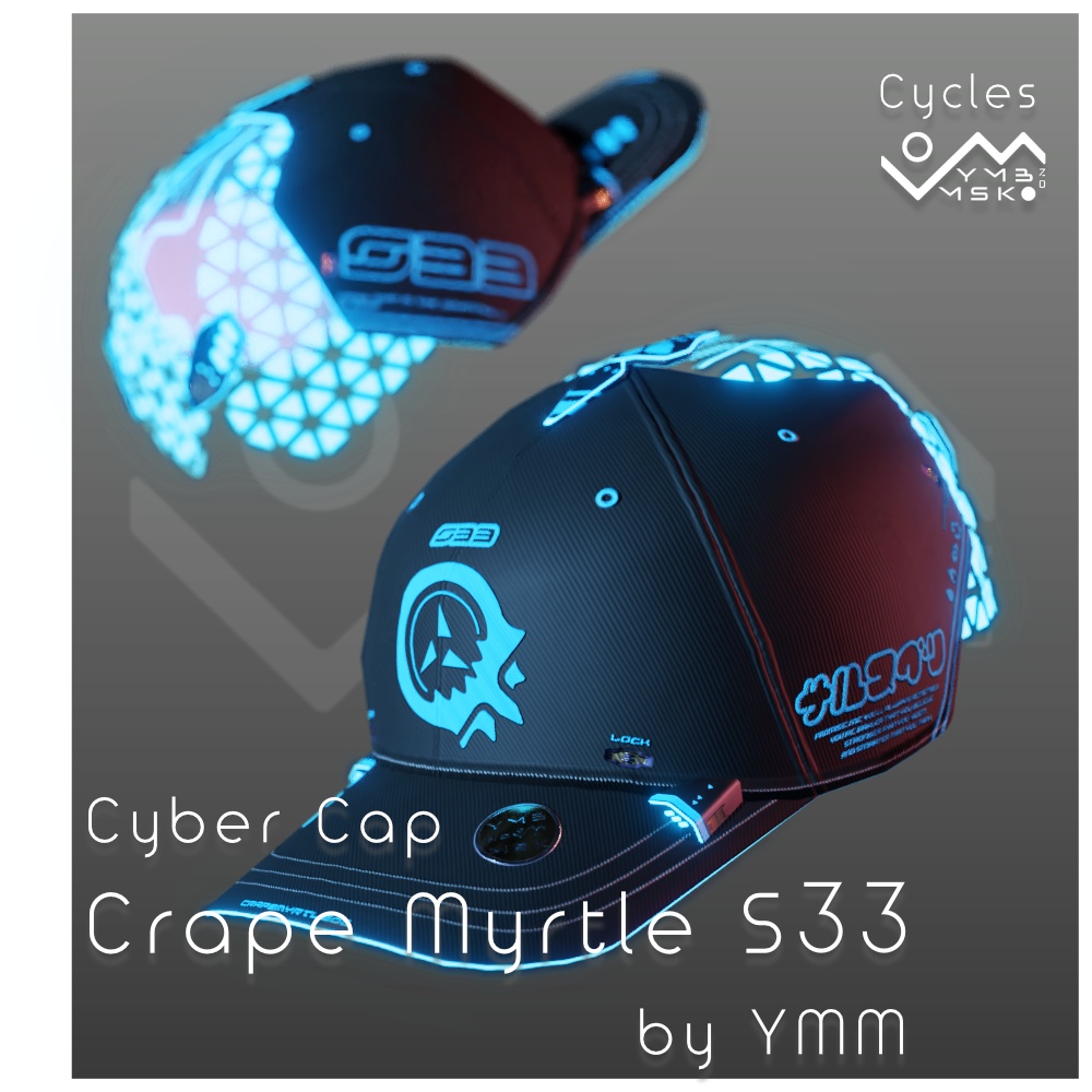 3Dモデル「CrapeMyrtle S33 v2.0」カラバリ20色有り