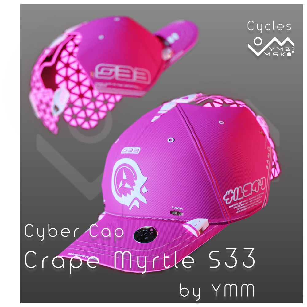 3Dモデル「CrapeMyrtle S33 v2.0」カラバリ20色有り