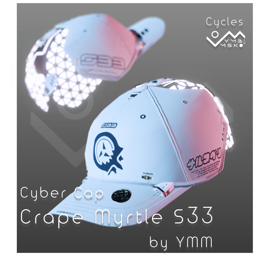 3Dモデル「CrapeMyrtle S33 v2.0」カラバリ20色有り