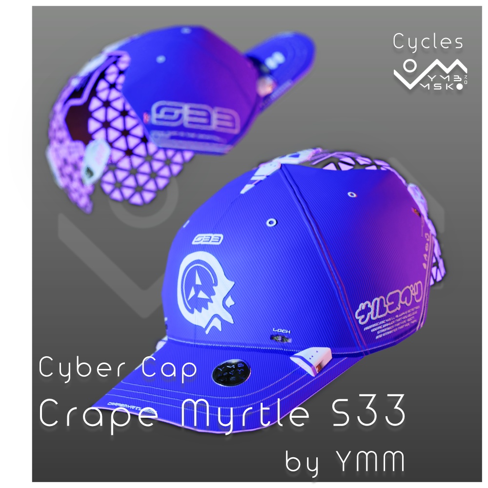 3Dモデル「CrapeMyrtle S33 v2.0」カラバリ20色有り