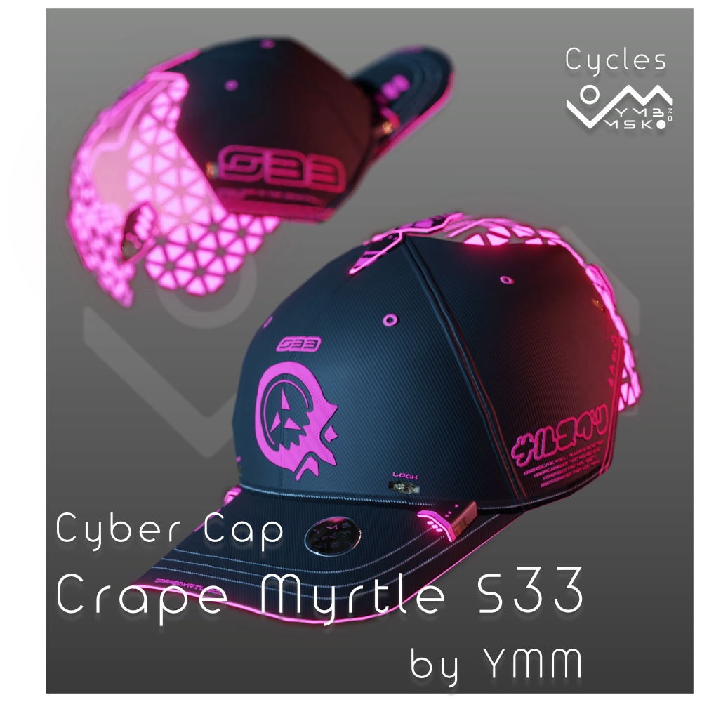 3Dモデル「CrapeMyrtle S33 v2.0」カラバリ20色有り