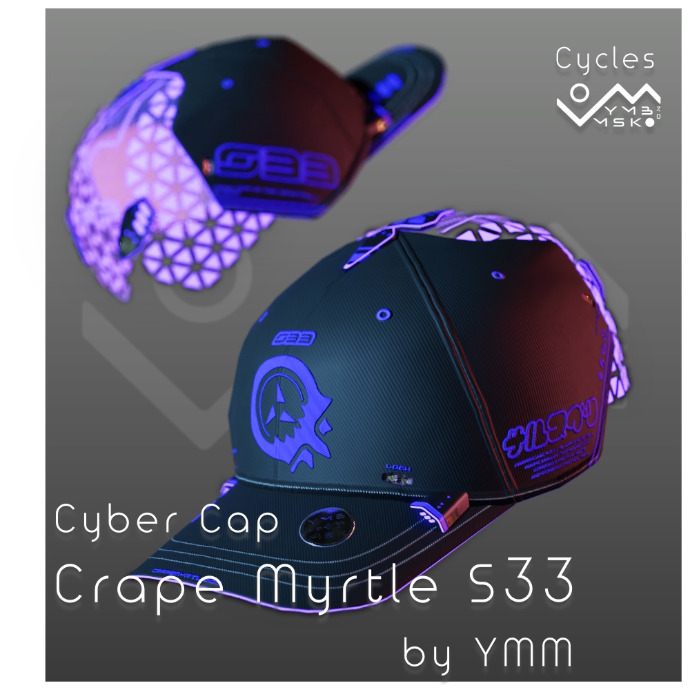 3Dモデル「CrapeMyrtle S33 v2.0」カラバリ20色有り