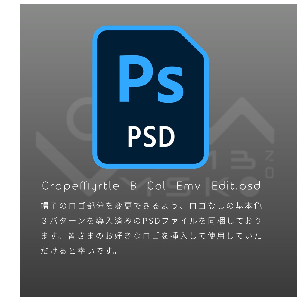 3Dモデル「CrapeMyrtle S33 v2.0」カラバリ20色有り