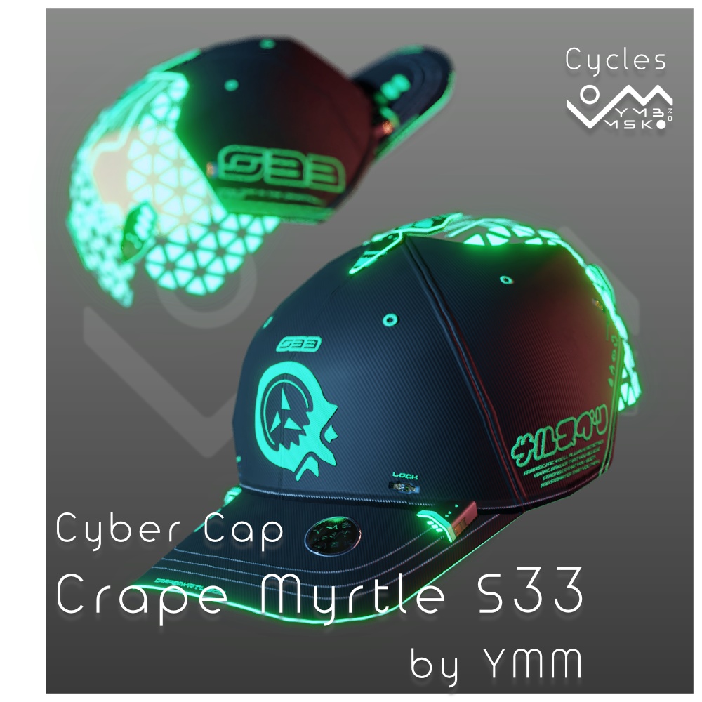 3Dモデル「CrapeMyrtle S33 v2.0」カラバリ20色有り