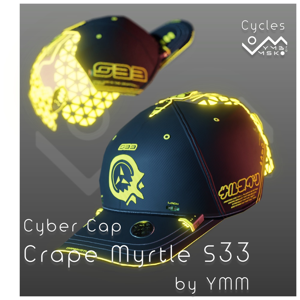 3Dモデル「CrapeMyrtle S33 v2.0」カラバリ20色有り