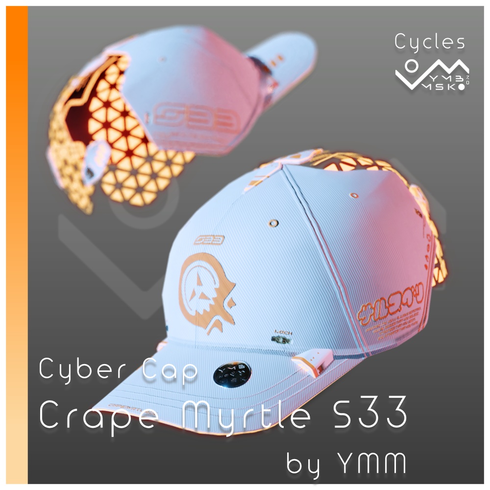 3Dモデル「CrapeMyrtle S33 v2.0」カラバリ20色有り