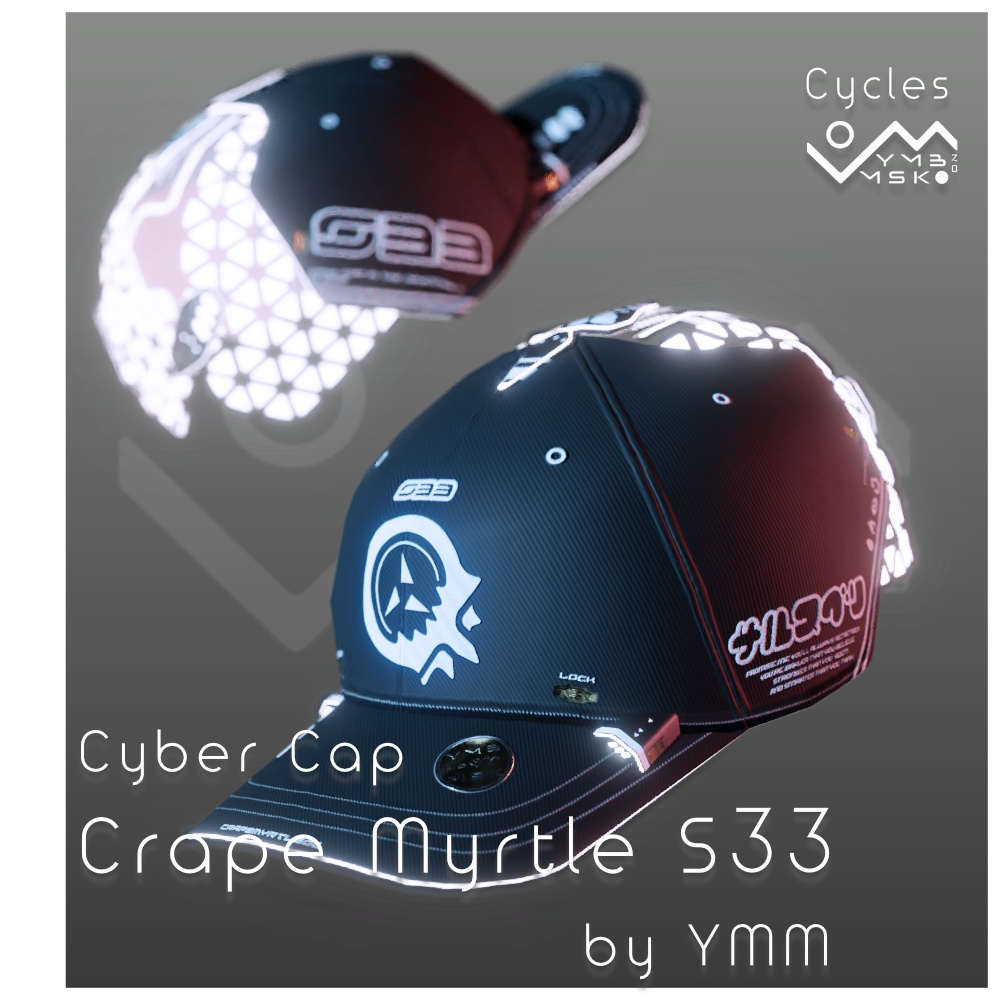 3Dモデル「CrapeMyrtle S33 v2.0」カラバリ20色有り