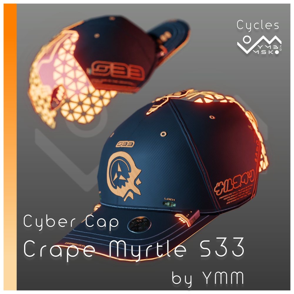 3Dモデル「CrapeMyrtle S33 v2.0」カラバリ20色有り