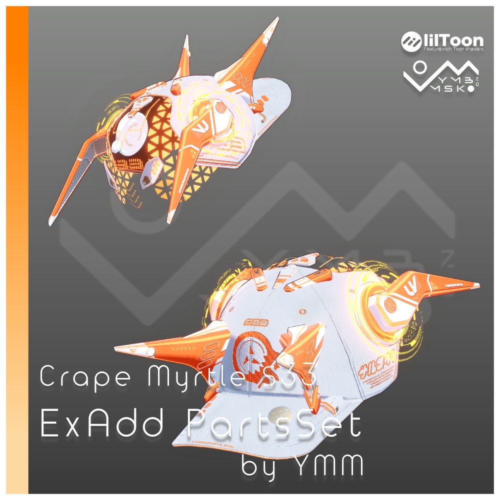 3Dモデル「CrapeMyrtle S33 ExAdd PartsSet v2.0」カラバリ20色有り