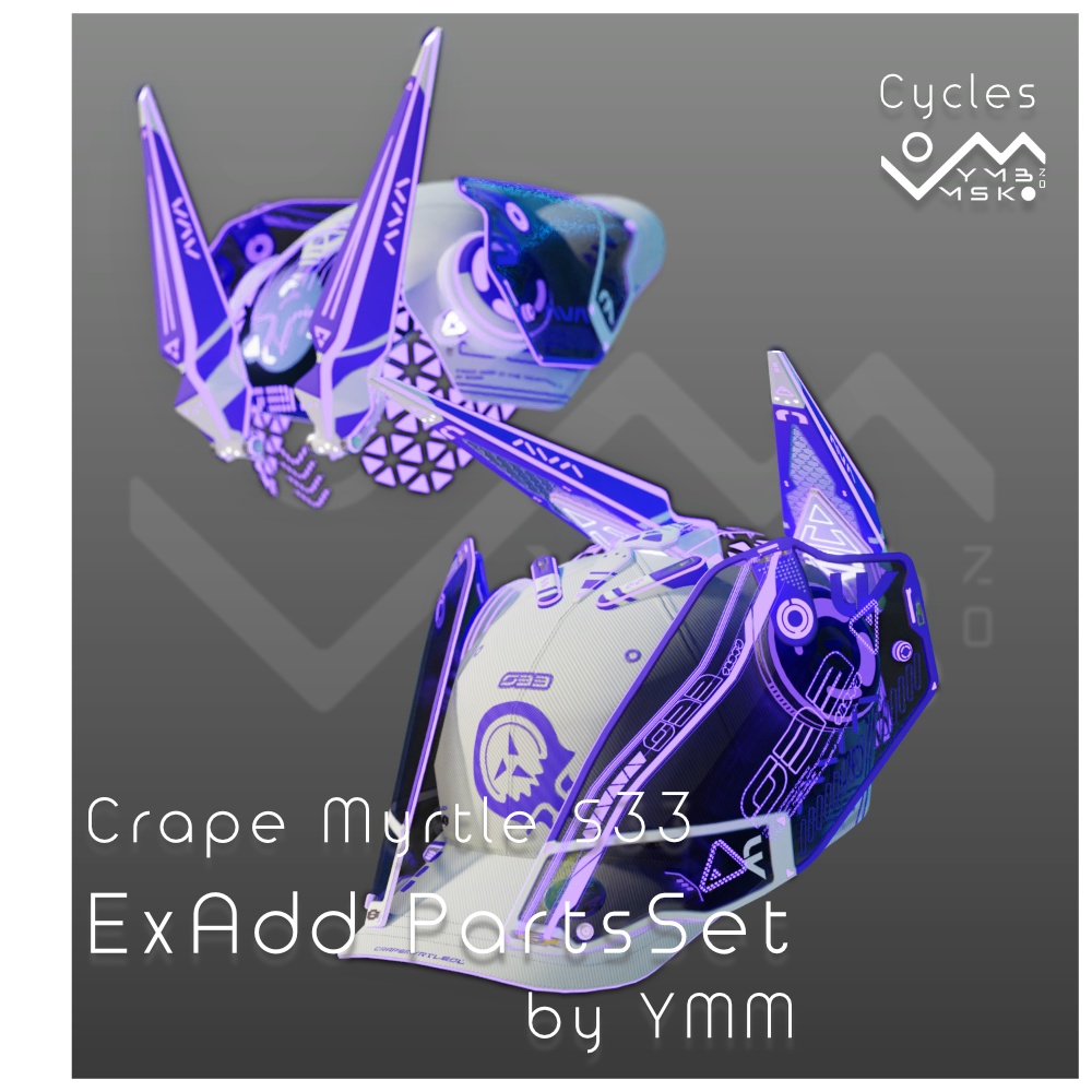 3Dモデル「CrapeMyrtle S33 ExAdd PartsSet v2.0」カラバリ20色有り