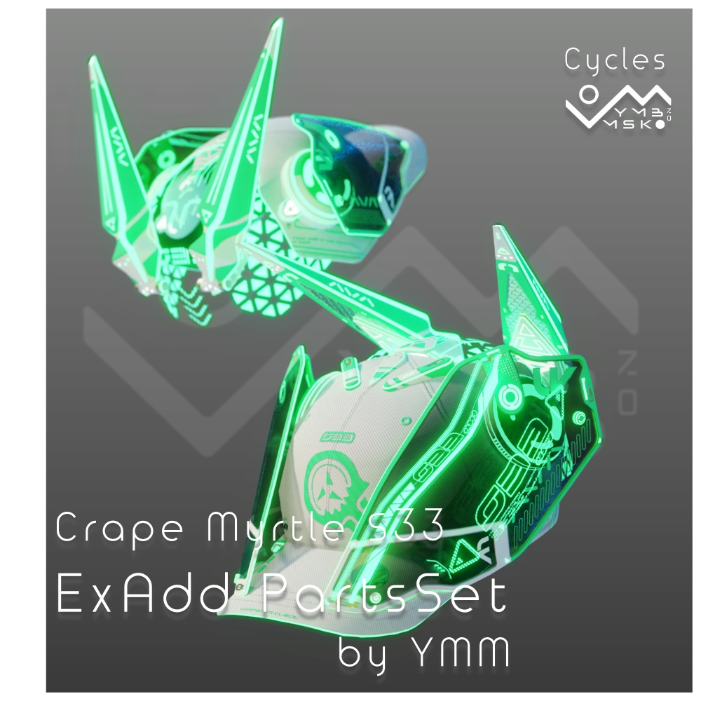 3Dモデル「CrapeMyrtle S33 ExAdd PartsSet v2.0」カラバリ20色有り