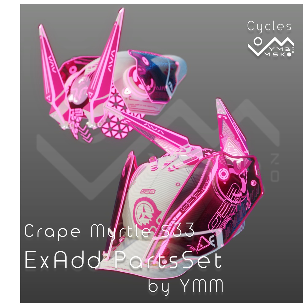 3Dモデル「CrapeMyrtle S33 ExAdd PartsSet v2.0」カラバリ20色有り