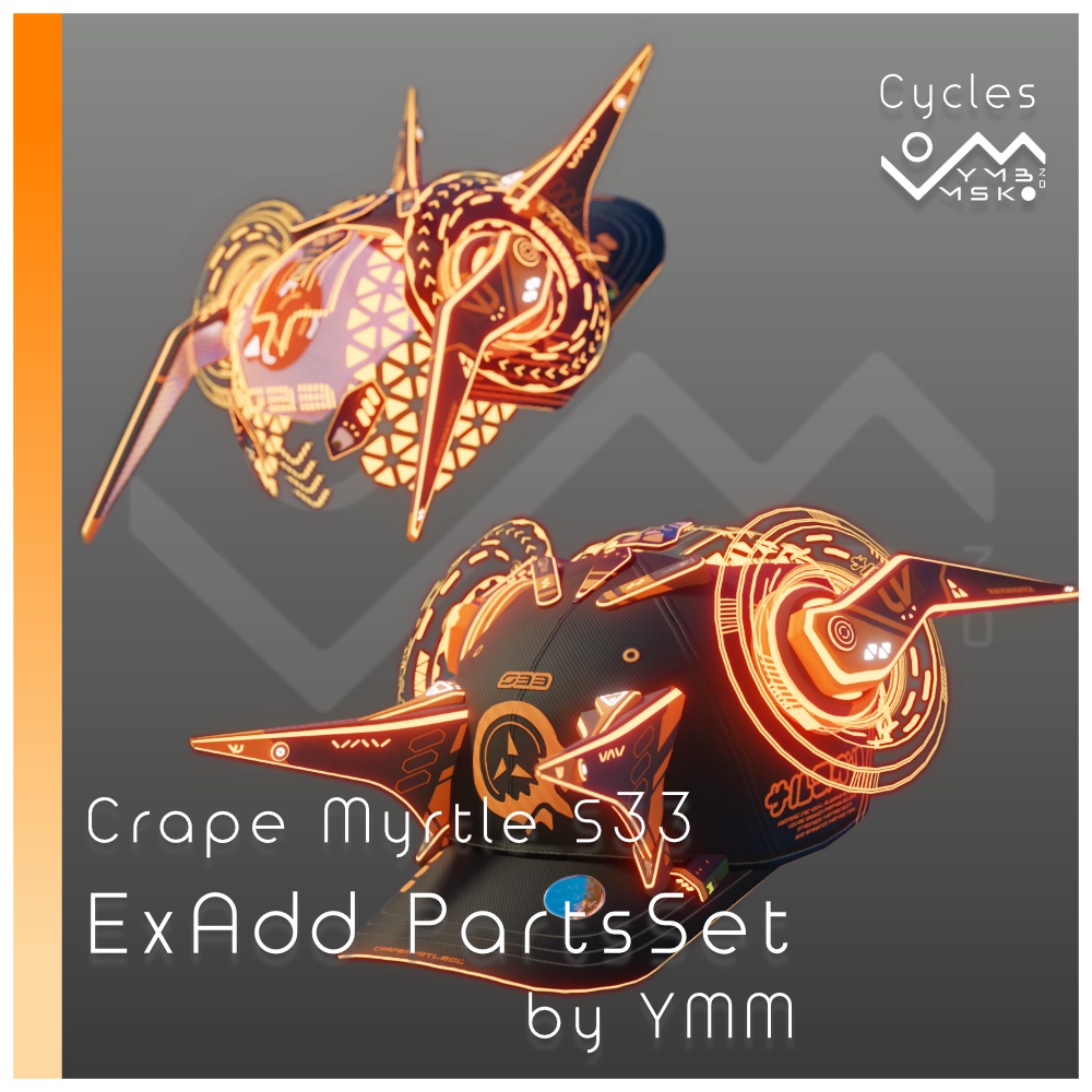 3Dモデル「CrapeMyrtle S33 ExAdd PartsSet v2.0」カラバリ20色有り