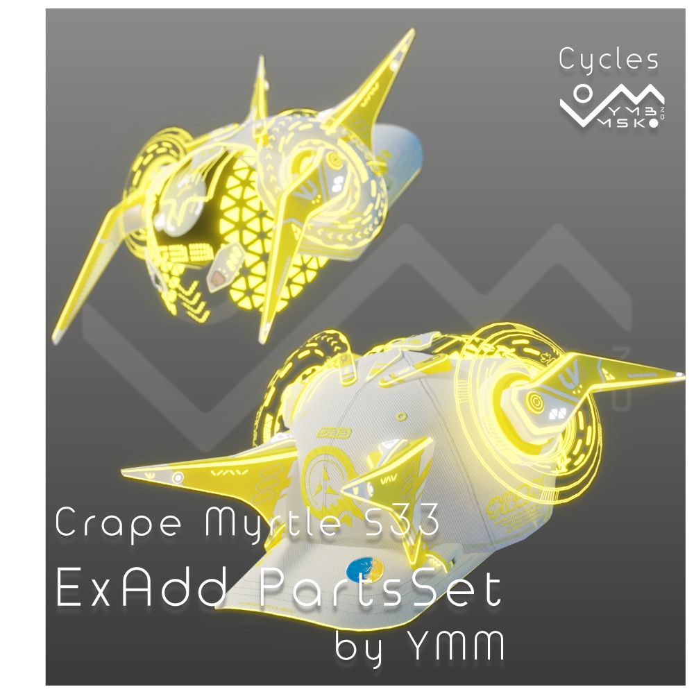 3Dモデル「CrapeMyrtle S33 ExAdd PartsSet v2.0」カラバリ20色有り