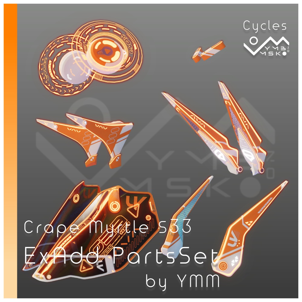 3Dモデル「CrapeMyrtle S33 ExAdd PartsSet v2.0」カラバリ20色有り