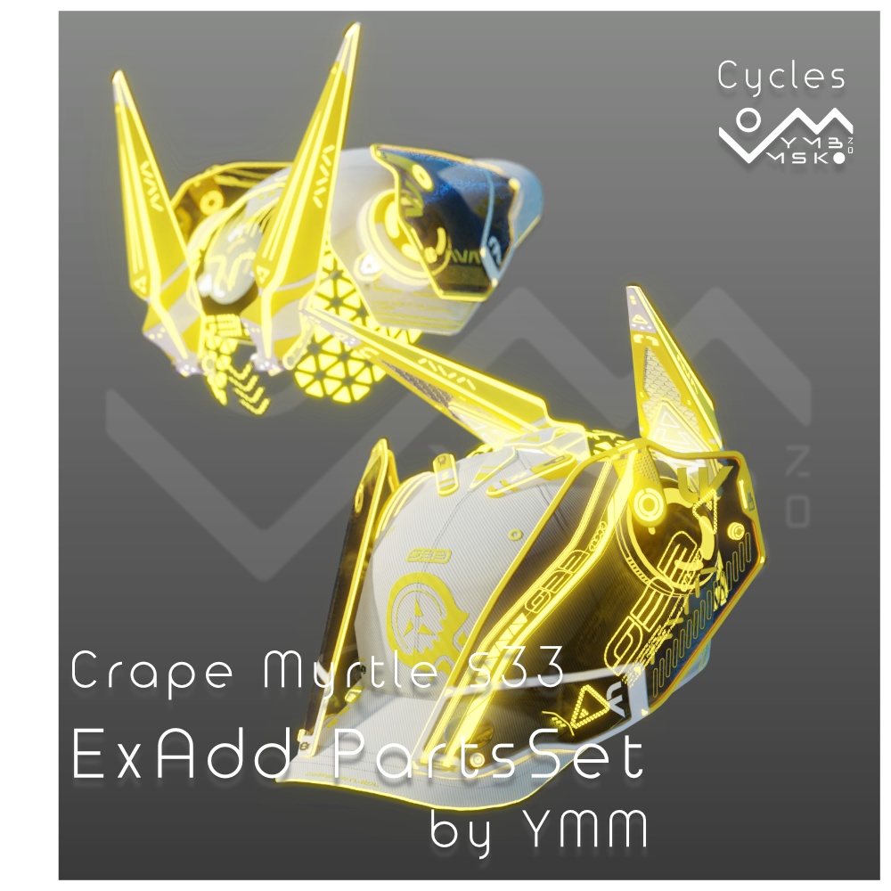 3Dモデル「CrapeMyrtle S33 ExAdd PartsSet v2.0」カラバリ20色有り