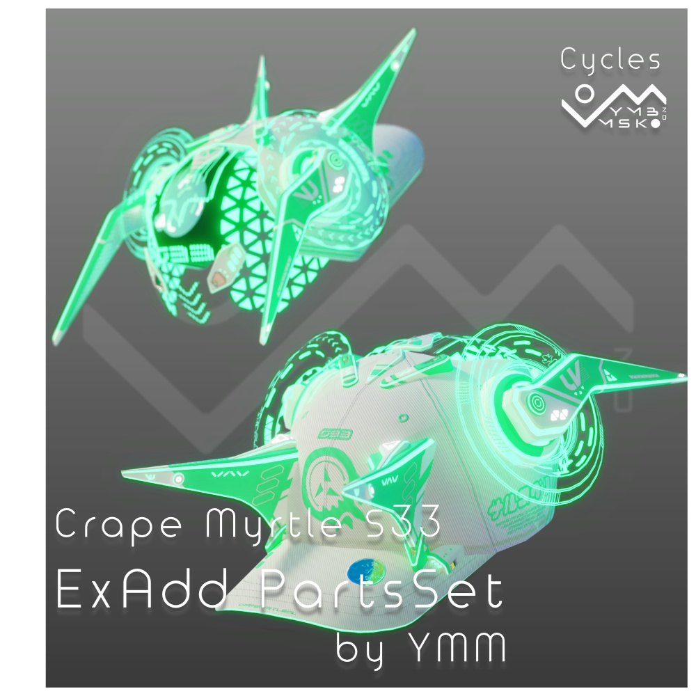 3Dモデル「CrapeMyrtle S33 ExAdd PartsSet v2.0」カラバリ20色有り