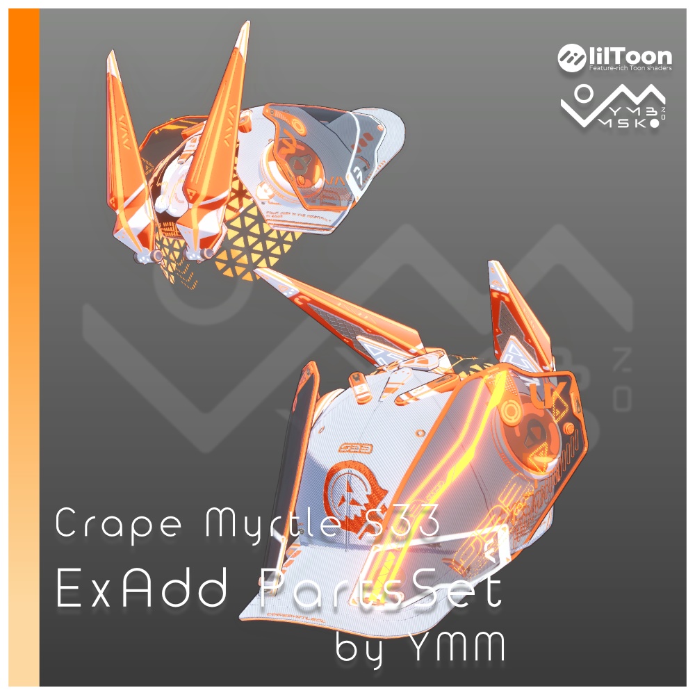 3Dモデル「CrapeMyrtle S33 ExAdd PartsSet v2.0」カラバリ20色有り