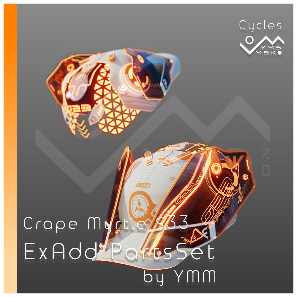 3Dモデル「CrapeMyrtle S33 ExAdd PartsSet v2.0」カラバリ20色有り