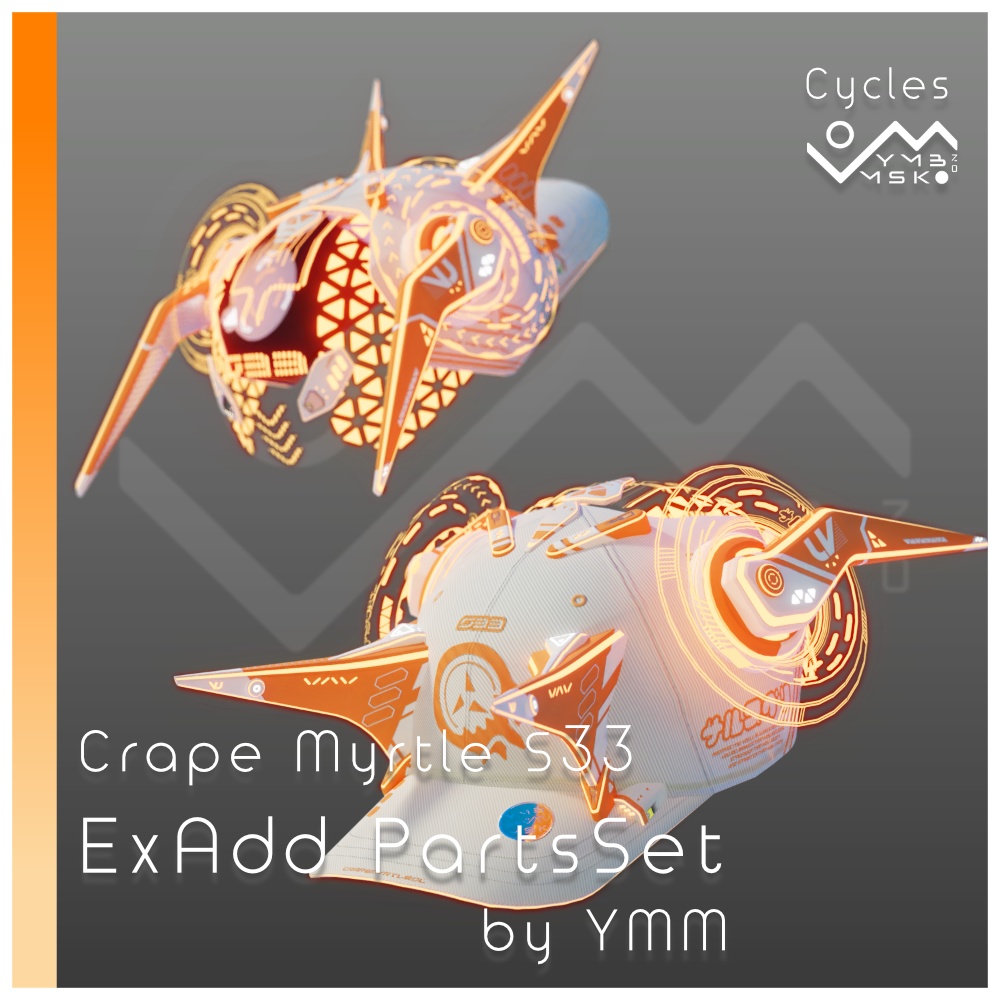 3Dモデル「CrapeMyrtle S33 ExAdd PartsSet v2.0」カラバリ20色有り