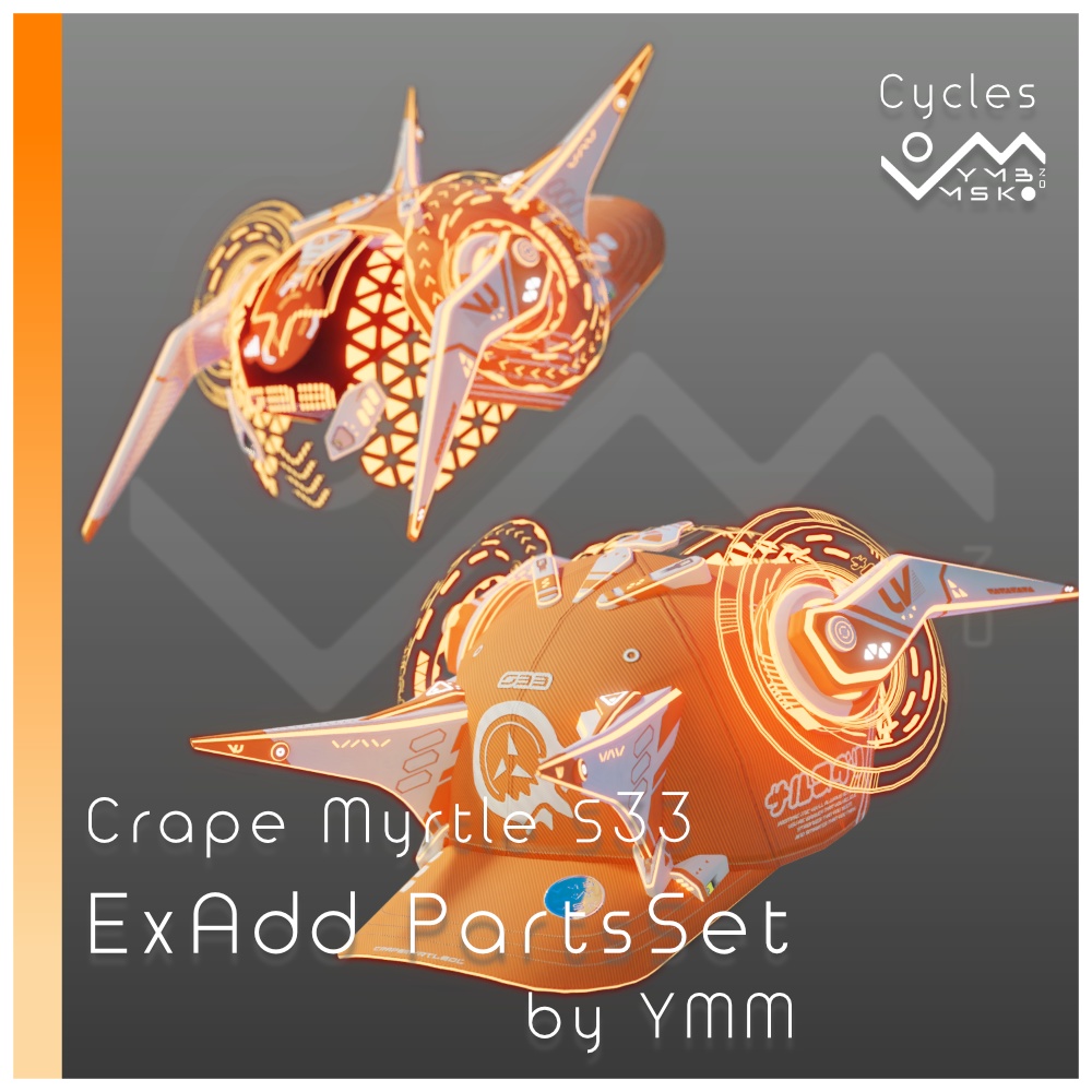 3Dモデル「CrapeMyrtle S33 ExAdd PartsSet v2.0」カラバリ20色有り