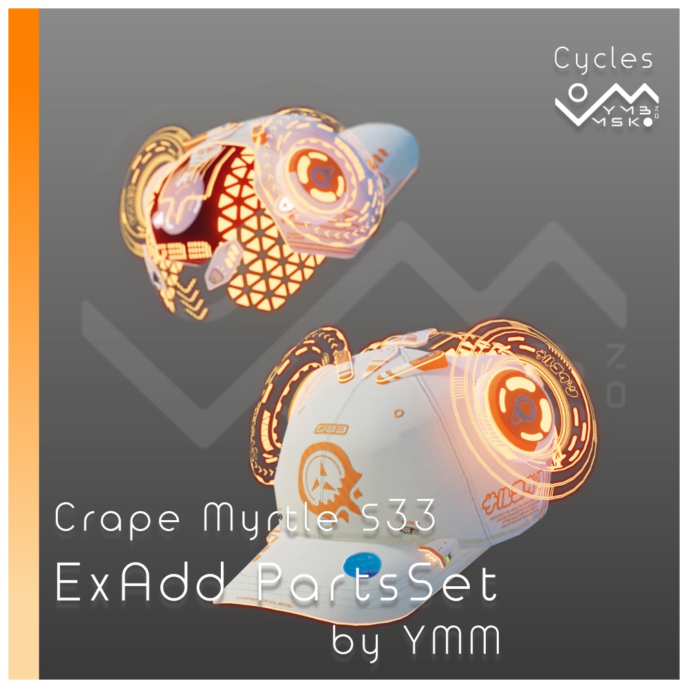 3Dモデル「CrapeMyrtle S33 ExAdd PartsSet v2.0」カラバリ20色有り