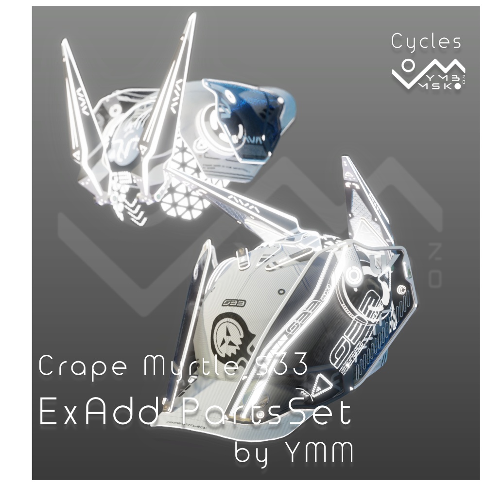 3Dモデル「CrapeMyrtle S33 ExAdd PartsSet v2.0」カラバリ20色有り