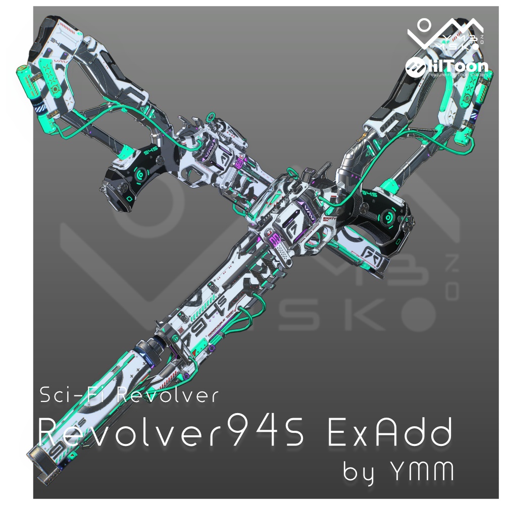 3Dモデル「Revolver94S ExAdd v1.0」カラバリ有